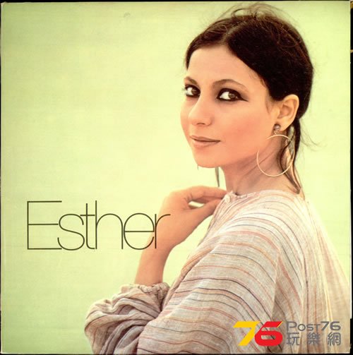 Esther Ofarim Esther 506143.jpg