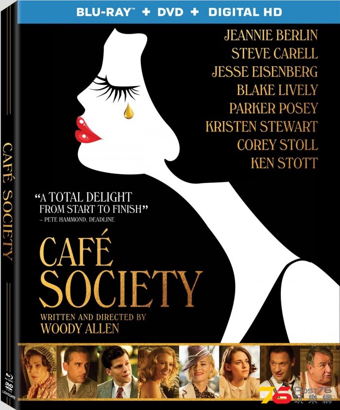 cafe_society_3d_bd.jpg