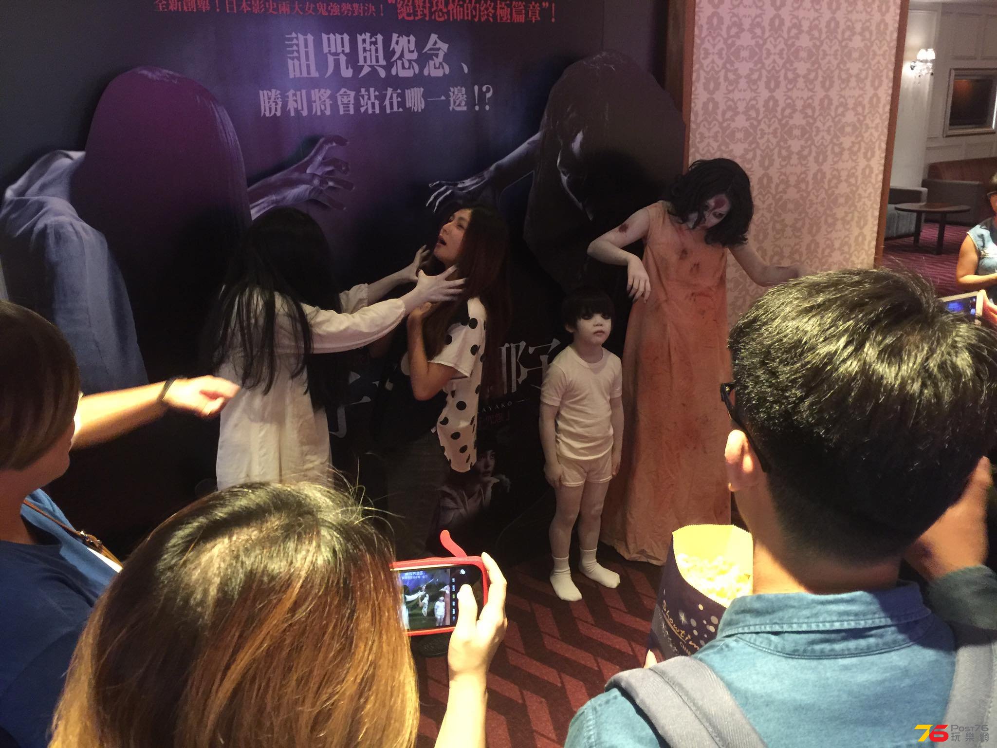 貞子vs 伽野子.jpg