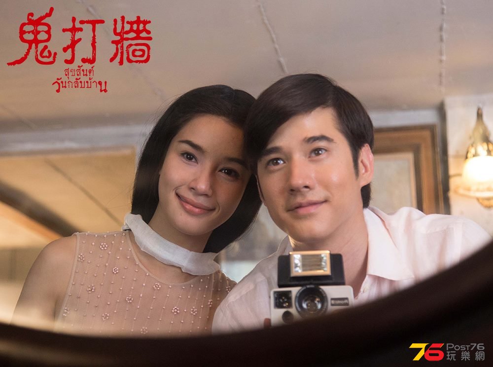鬼打牆2.jpg