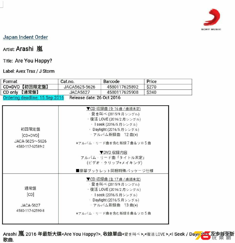 IMG-20160908-WA0007~2.jpg