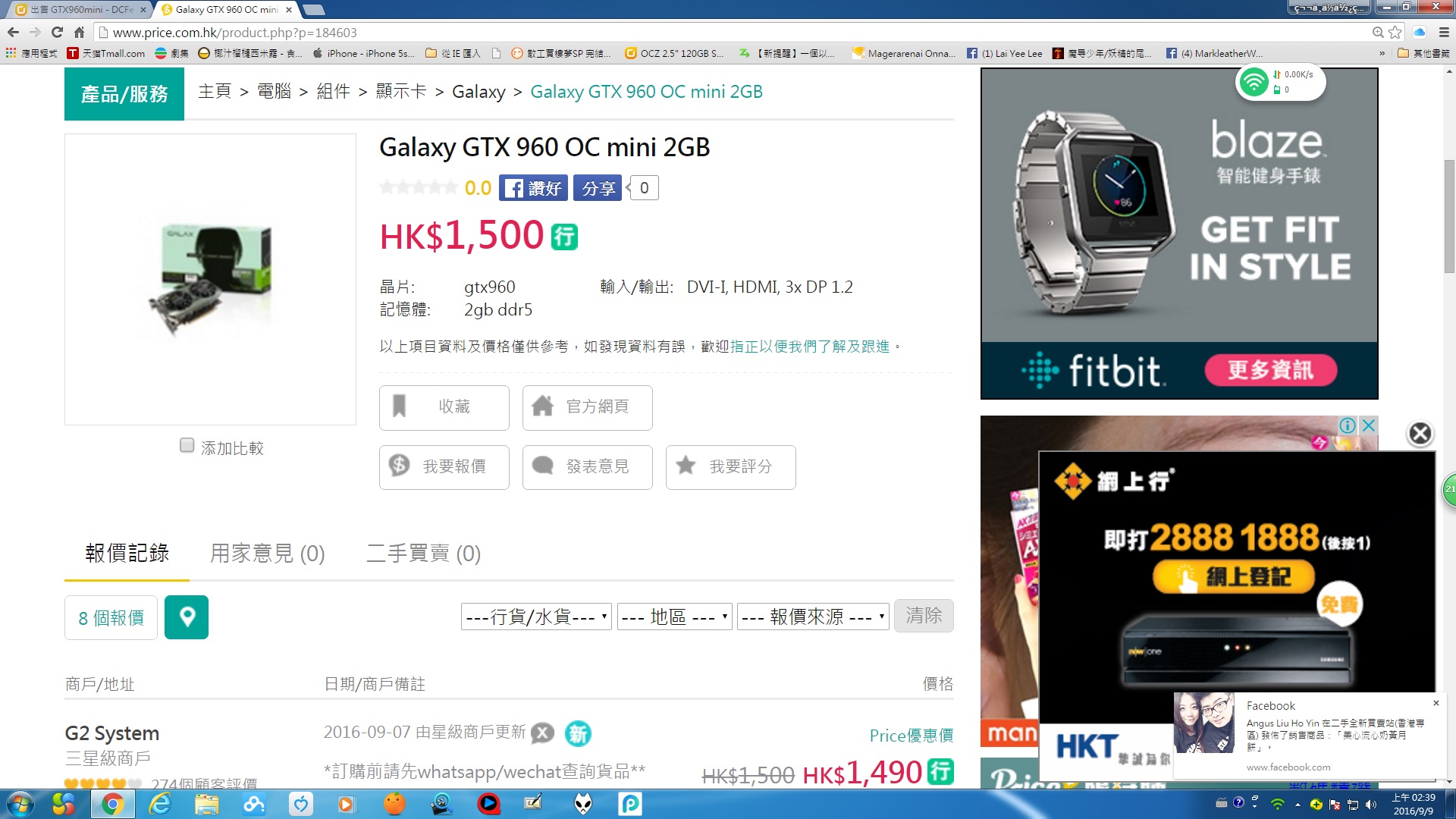 全新Galaxy GTX 960 OC mini 2GB