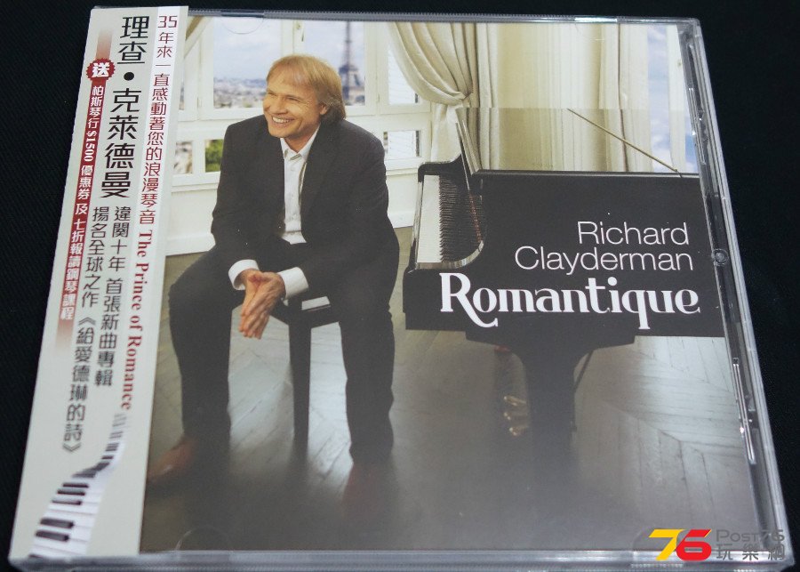 Richard%20Clayderman%20-%20Romantique%20a.JPG
