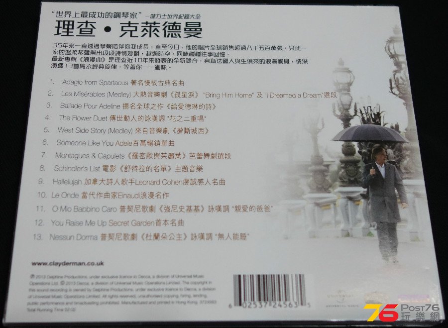 Richard%20Clayderman%20-%20Romantique%20b.JPG