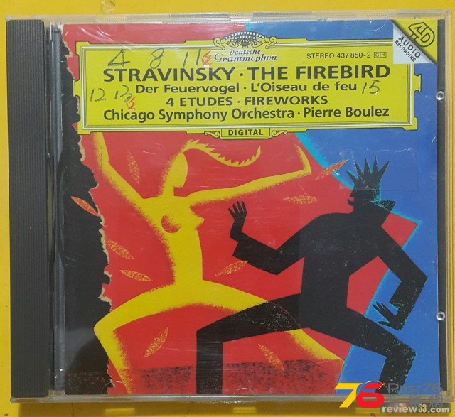 firebird.jpg