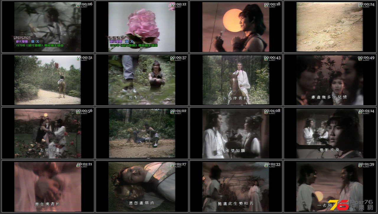 羅文 - 絕代雙嬌.jpg