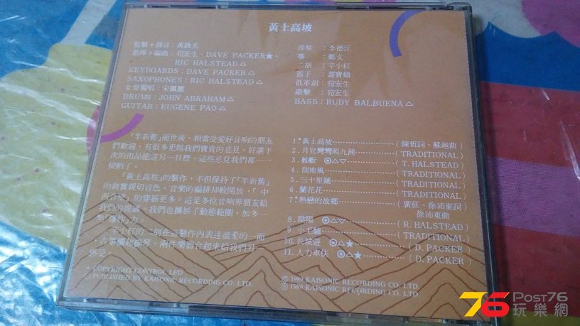 20160909_194843.jpg