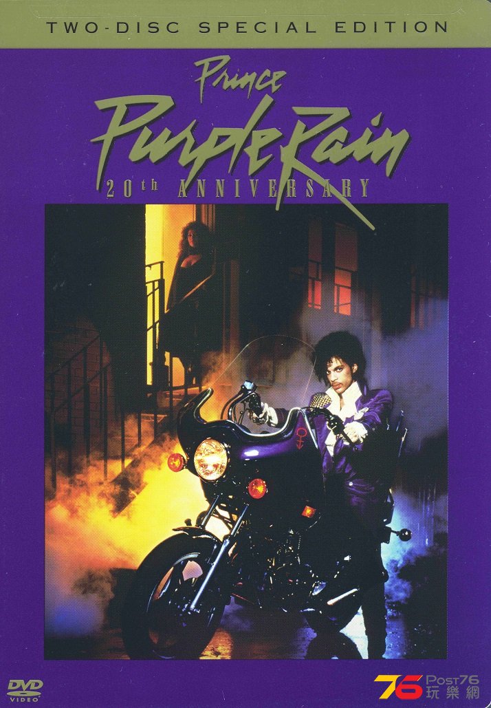 purpleRain84.jpg