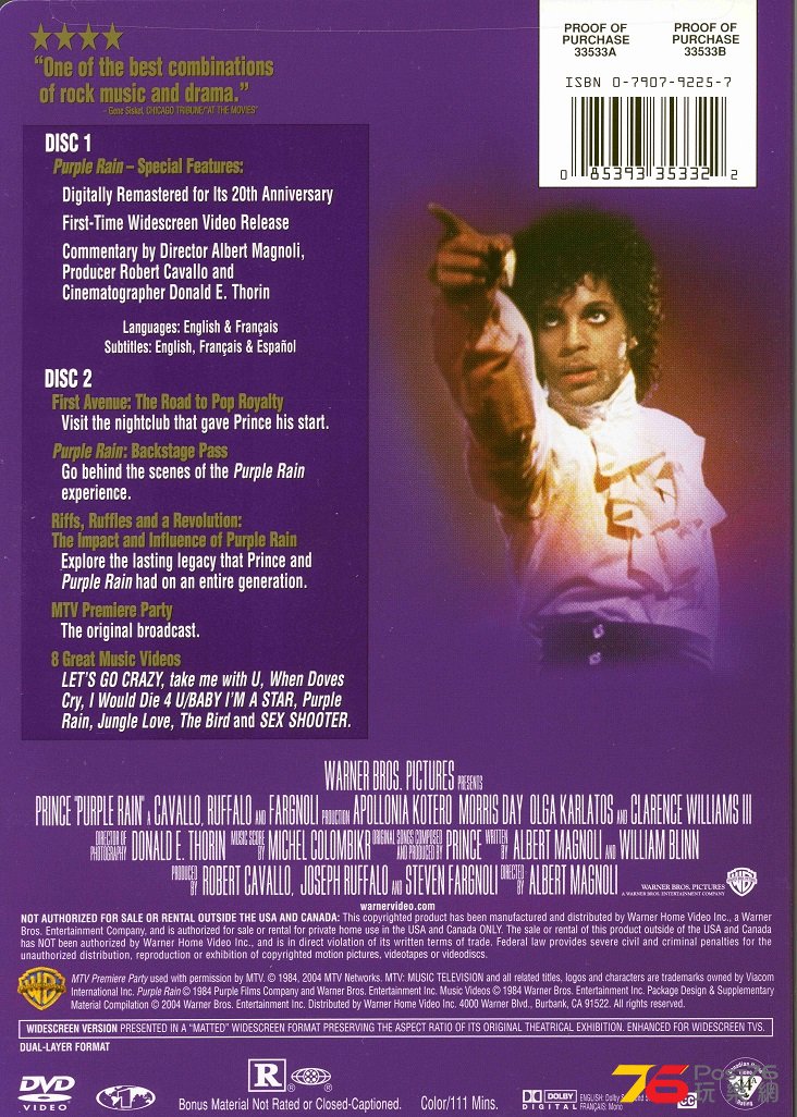 purpleRain84a.jpg