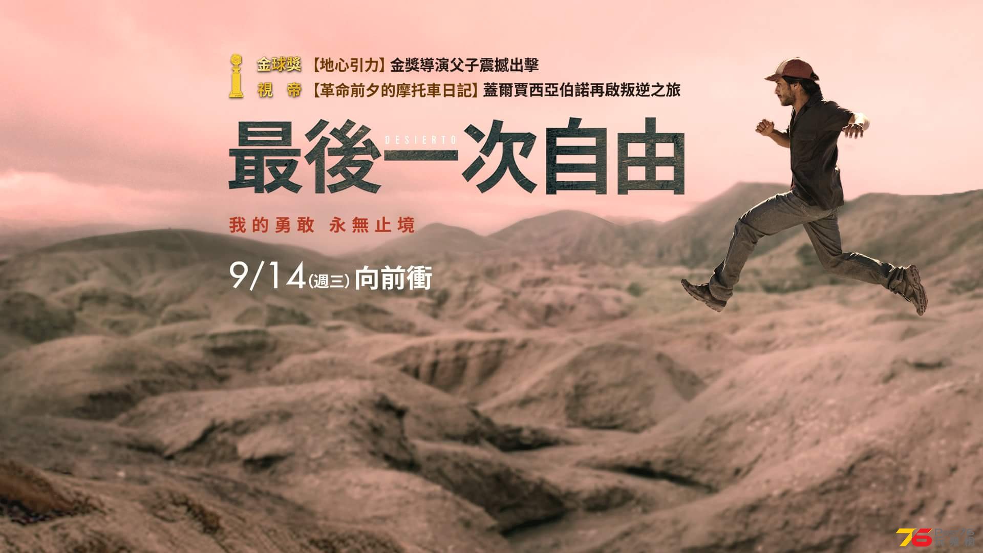 14086262_878943435570214_9178445828783855011_o.png.jpg