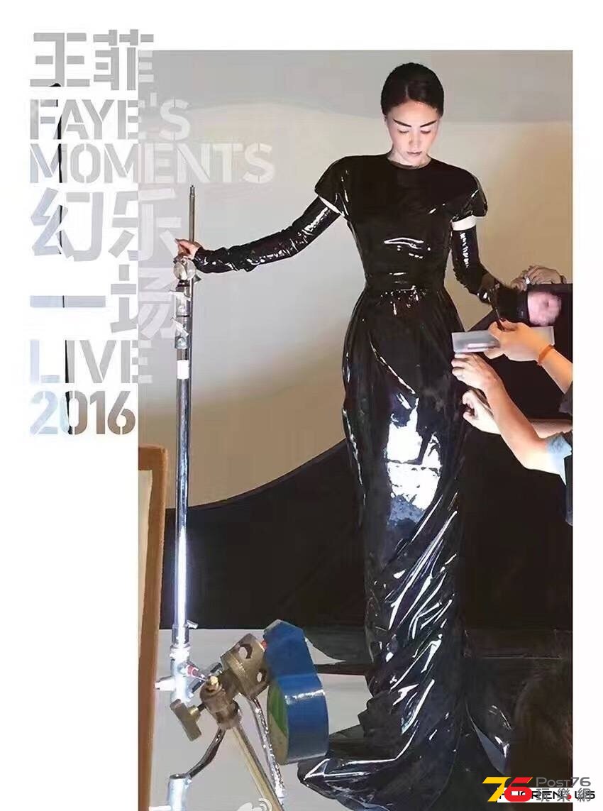 Faye\\'s Moments Live 2016.jpg