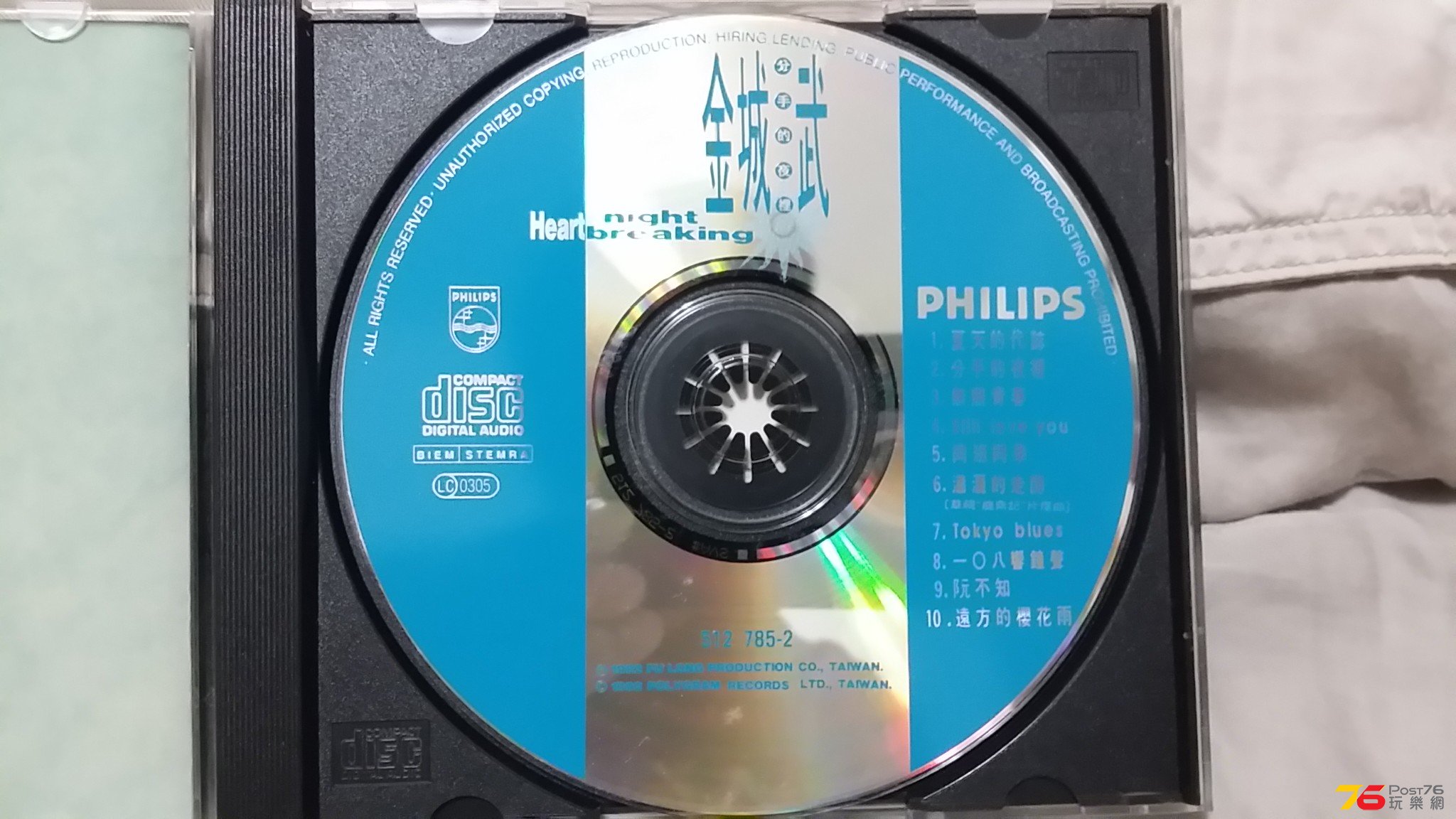 20160911_203359.jpg