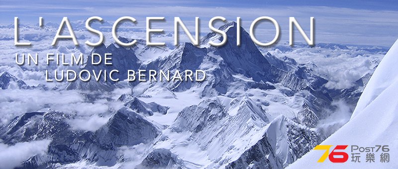 L\'Ascension.jpg