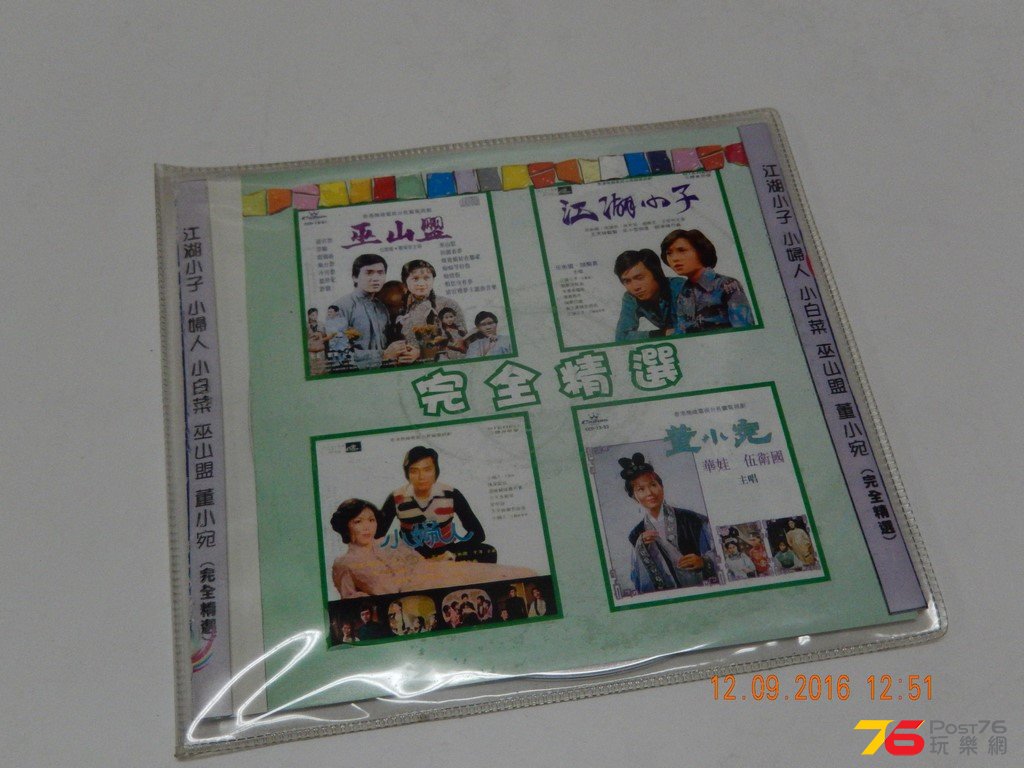主題曲 (1).JPG