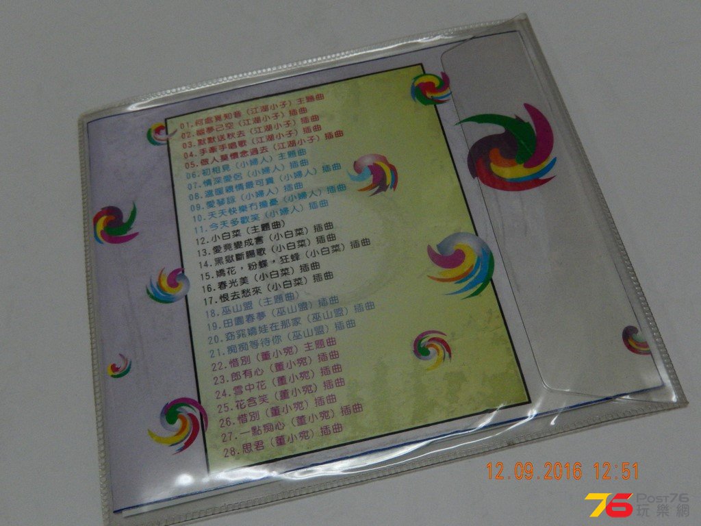 主題曲 (2).JPG