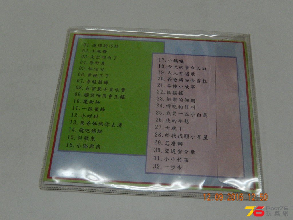 路 (2).JPG