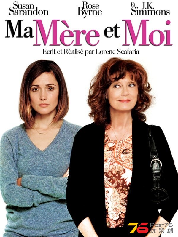 Ma Mère et Moi.jpg