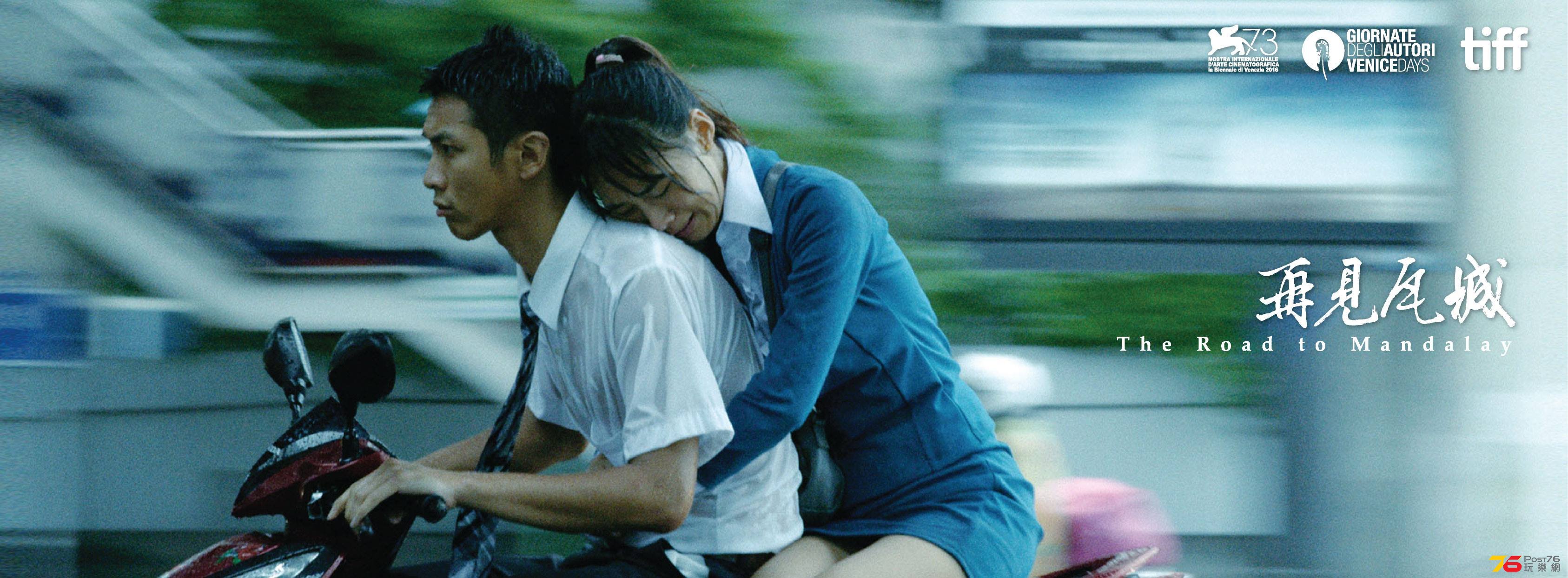 再見瓦城1.jpg