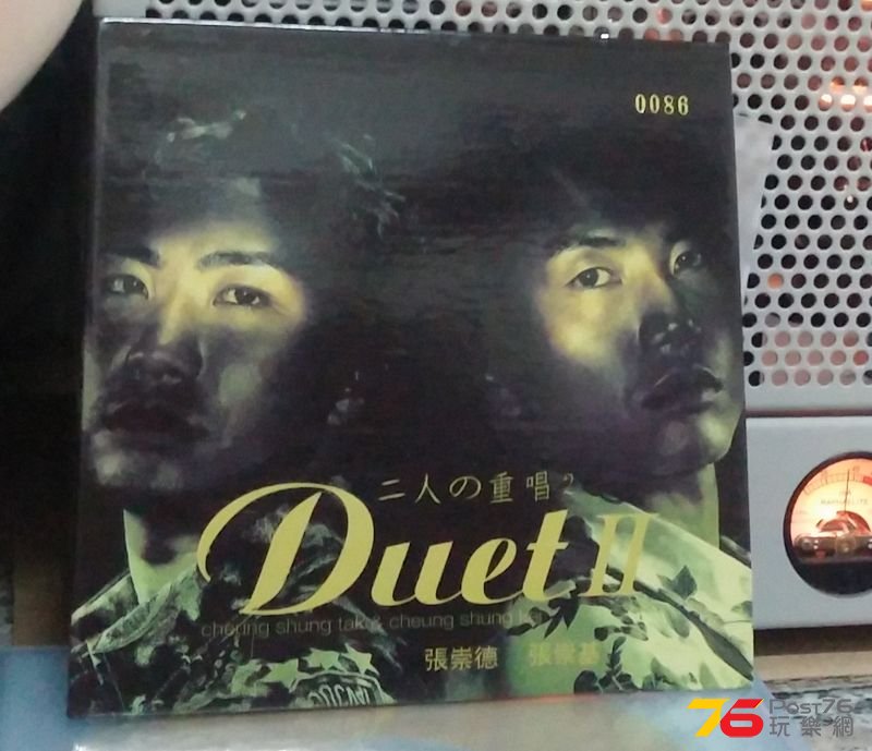 Duet_II.jpg