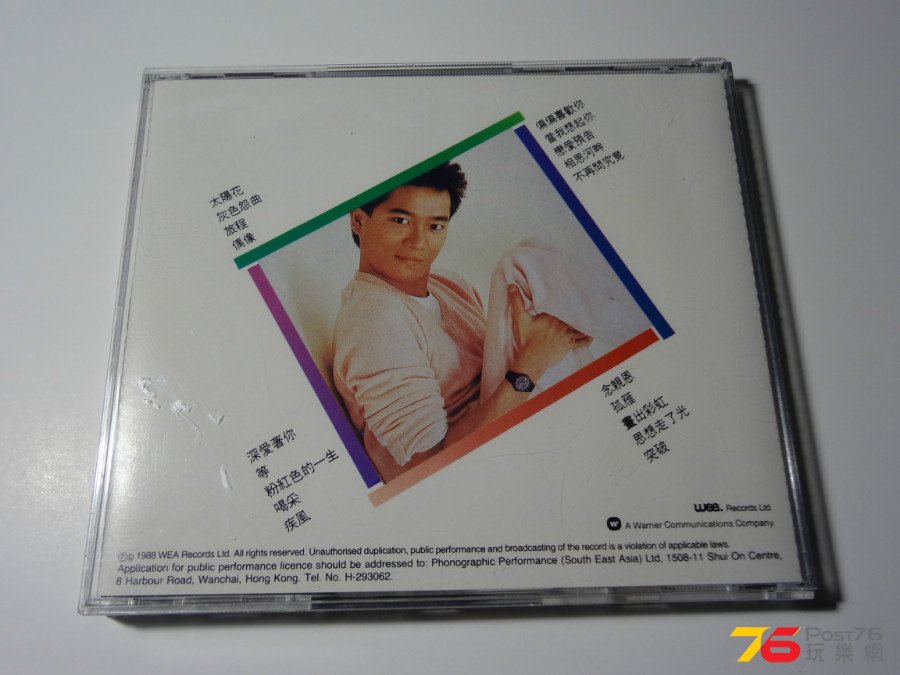DSC08129.JPG