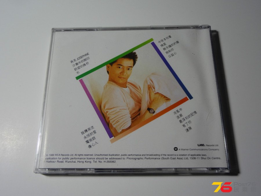 DSC08132.JPG