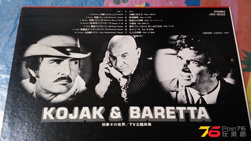 20160913_192433.jpg