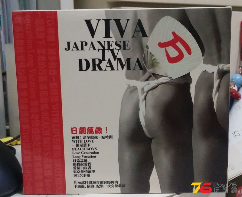 Viva_Japanese_Drama_1s.jpg