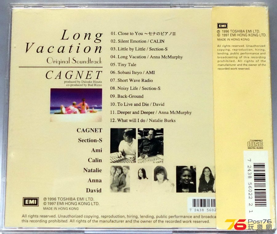 Long%20Vacation%20%E6%82%A0%E9%95%B7%E5%81%87%E6%9C%9F%20-%20Cagnet%20b.JPG