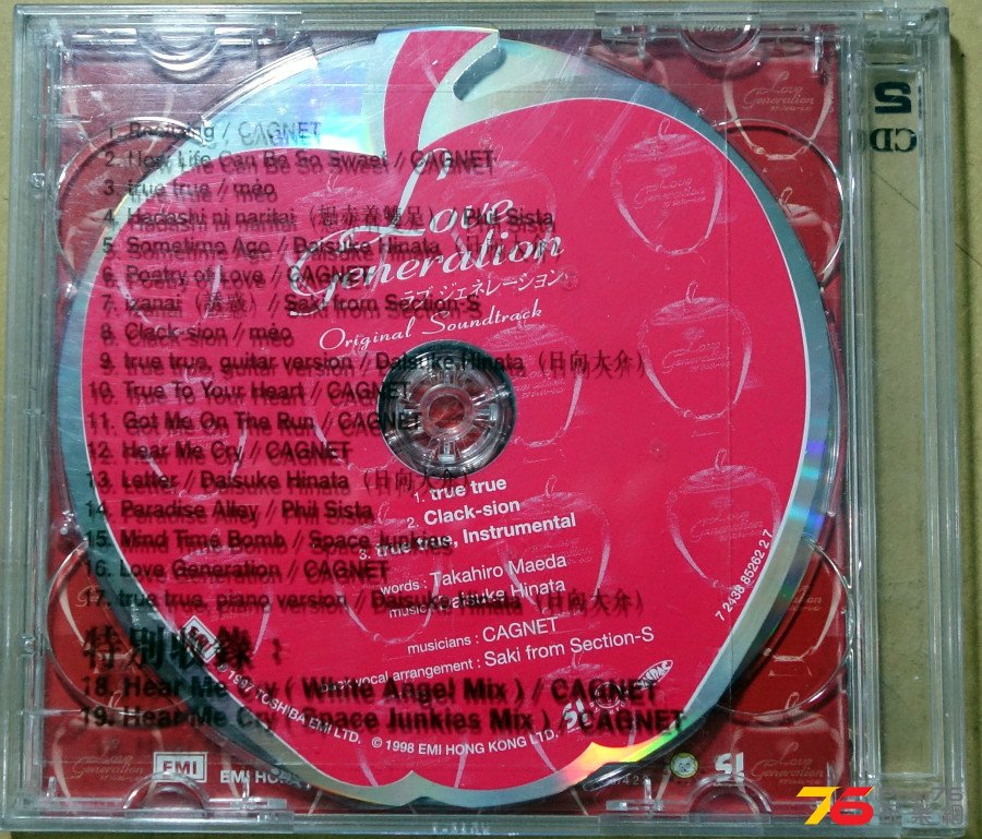 OST%20-%20Love%20Generation%20b.JPG