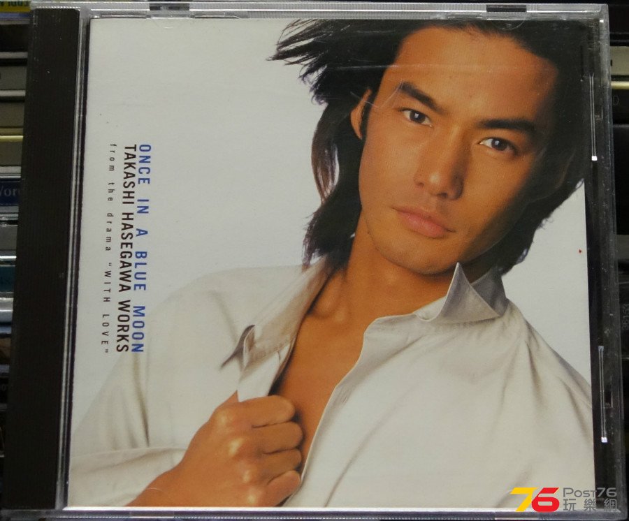 OST%20-%20With%20Love%201a.JPG