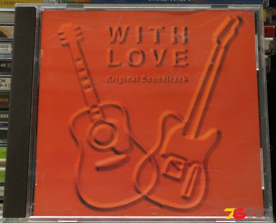 OST%20-%20With%20Love%20a.JPG