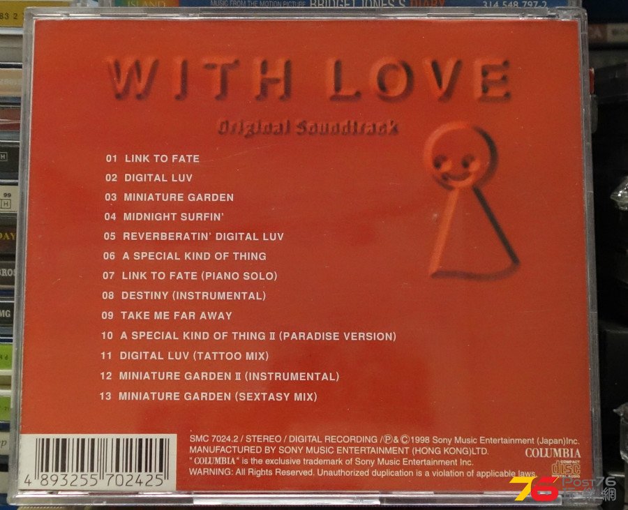 OST%20-%20With%20Love%20b.JPG