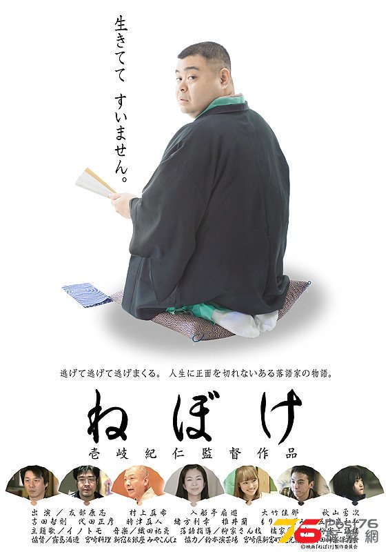 ねぼけ.jpg