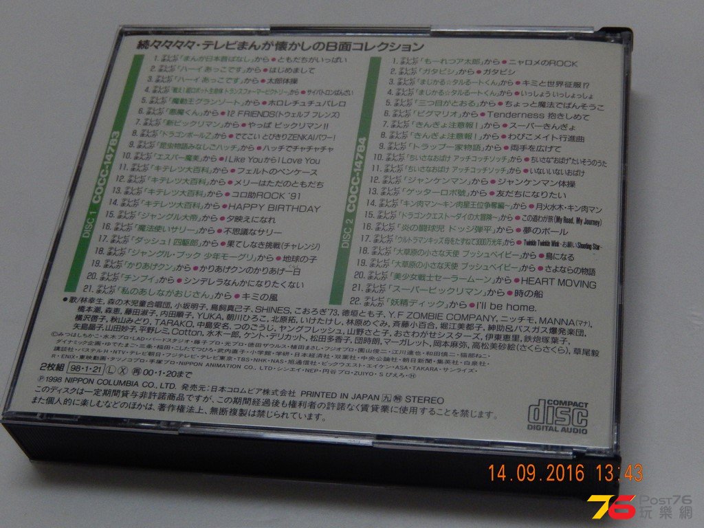 卡通 (2).JPG