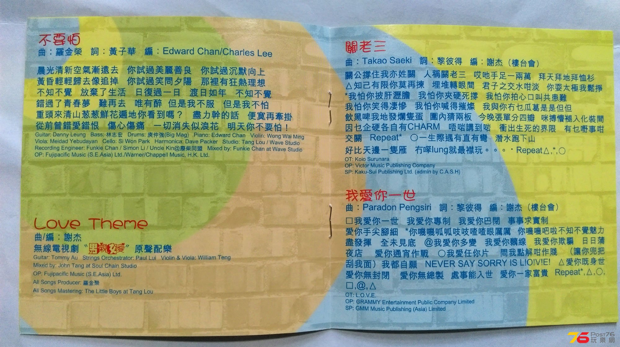 我有小小強_04.jpg
