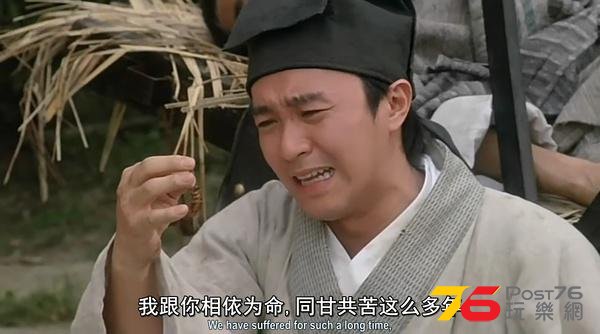 唐伯虎點秋香_小強.jpg