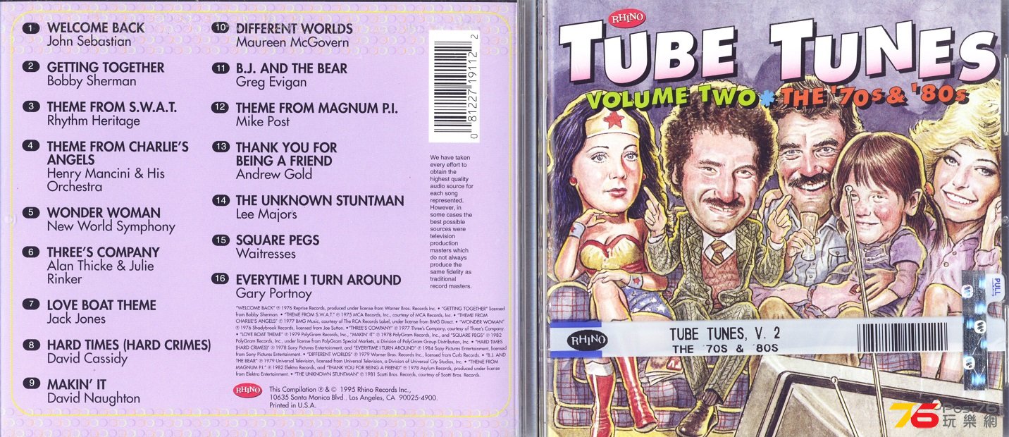 VtubeTunesVII95.jpg