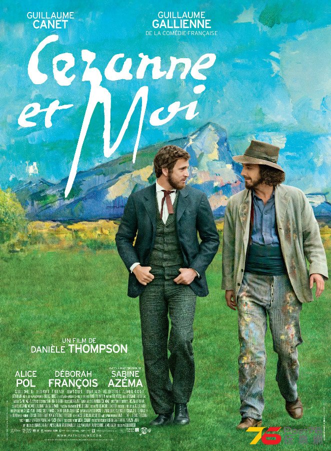 C%C3%A9zanne%20et%20moi.jpg