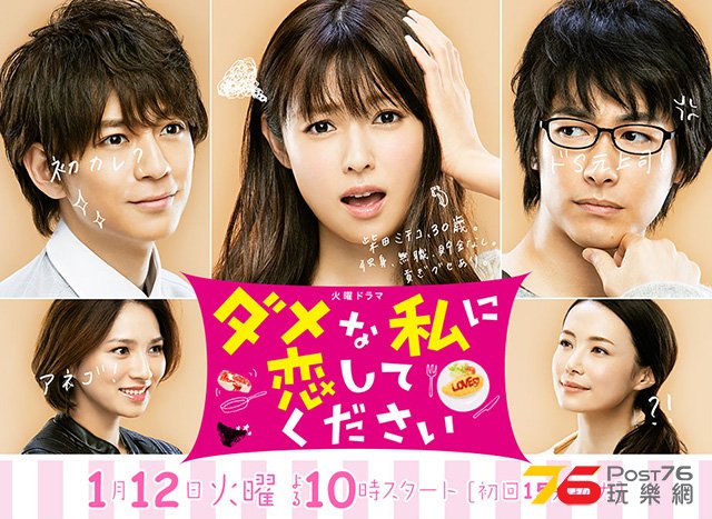 lovewithme.jpg