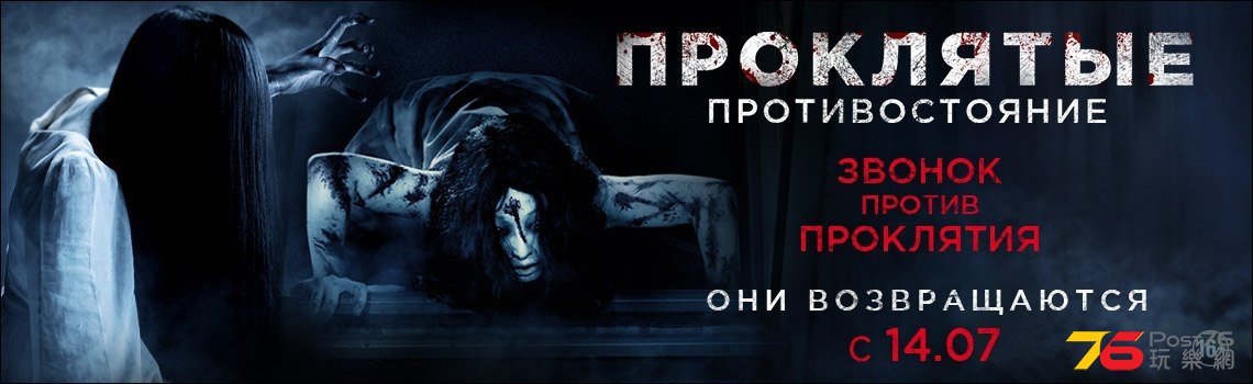 Sadako vs. Kayako.jpg