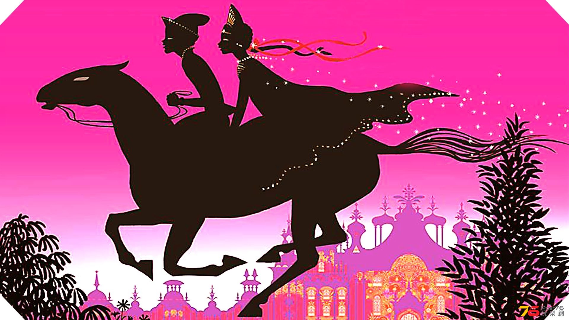 Ivan Tsarevitch et la princesse changeante 2.jpg