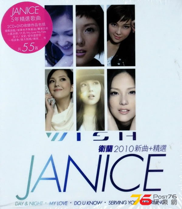 2Janice.jpg