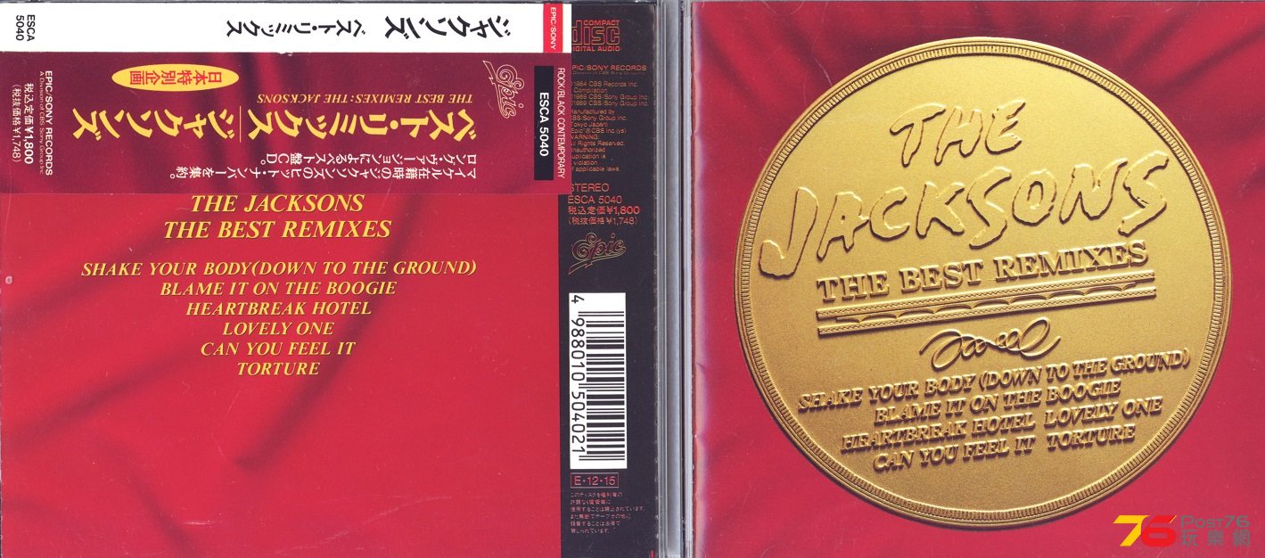 Jacksons89BestRemixes.jpg