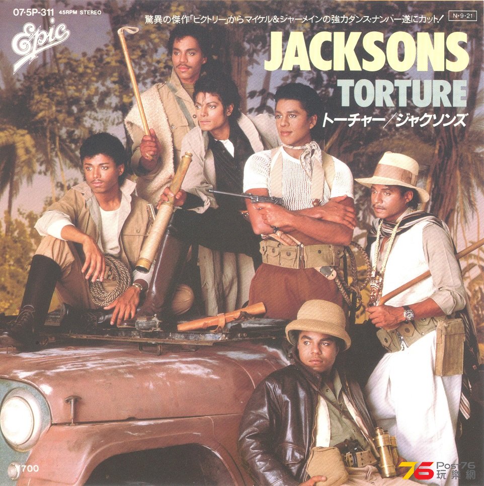 jacksons1984Torture 001.jpg
