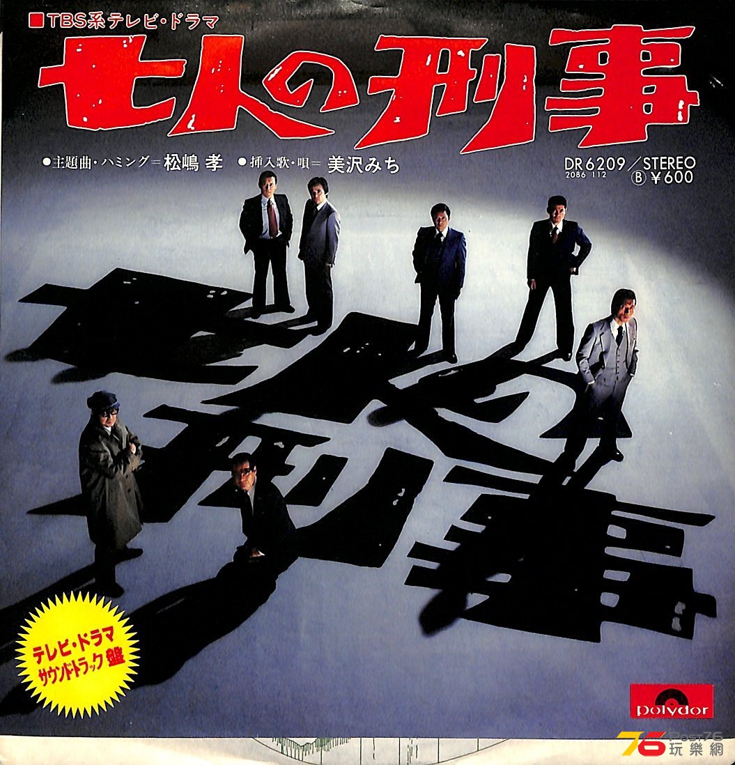 (SideB7).jpg