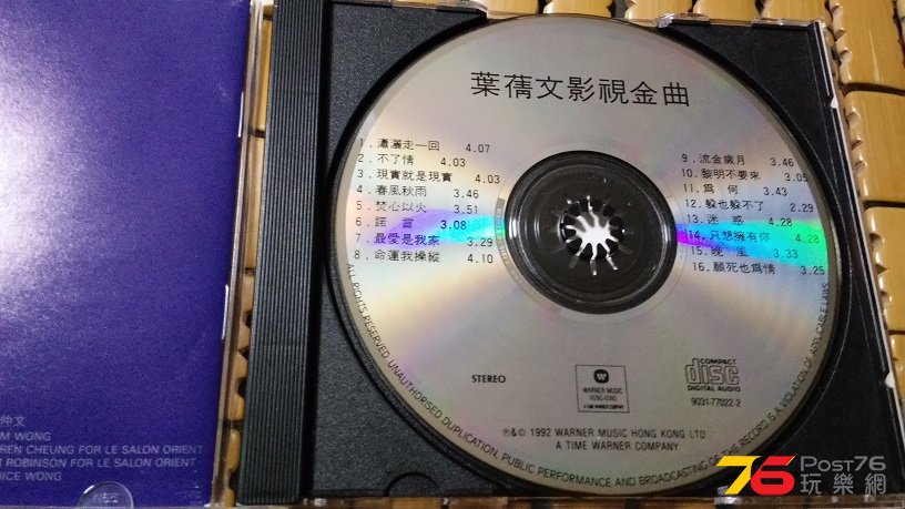 20160916_212103.jpg