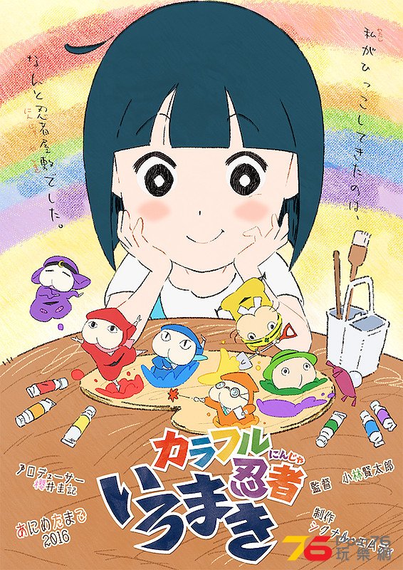 poster2 (1).jpg