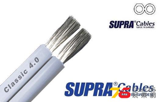 _vyrn_458Supracables-Classic-4-0mm.jpg