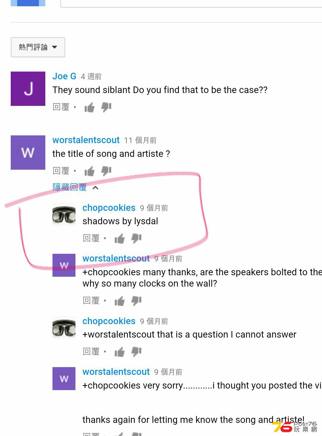 Shadows.jpg