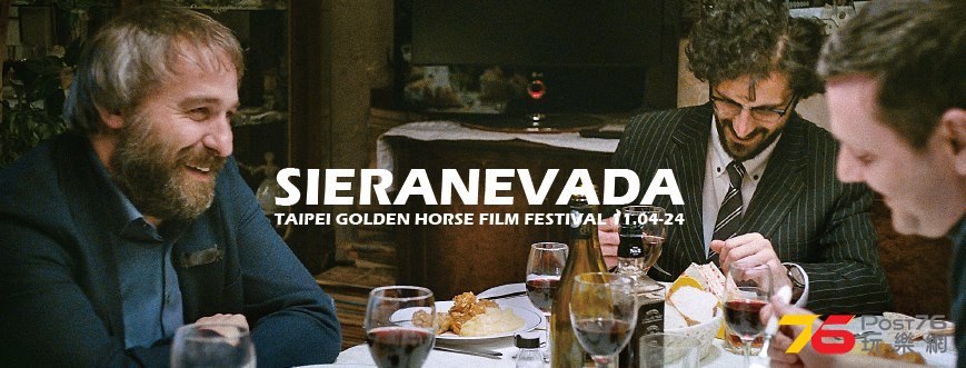 Sieranevada1.jpg